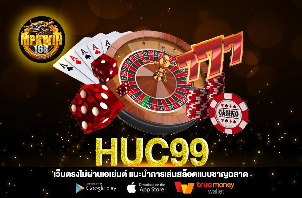 huc99