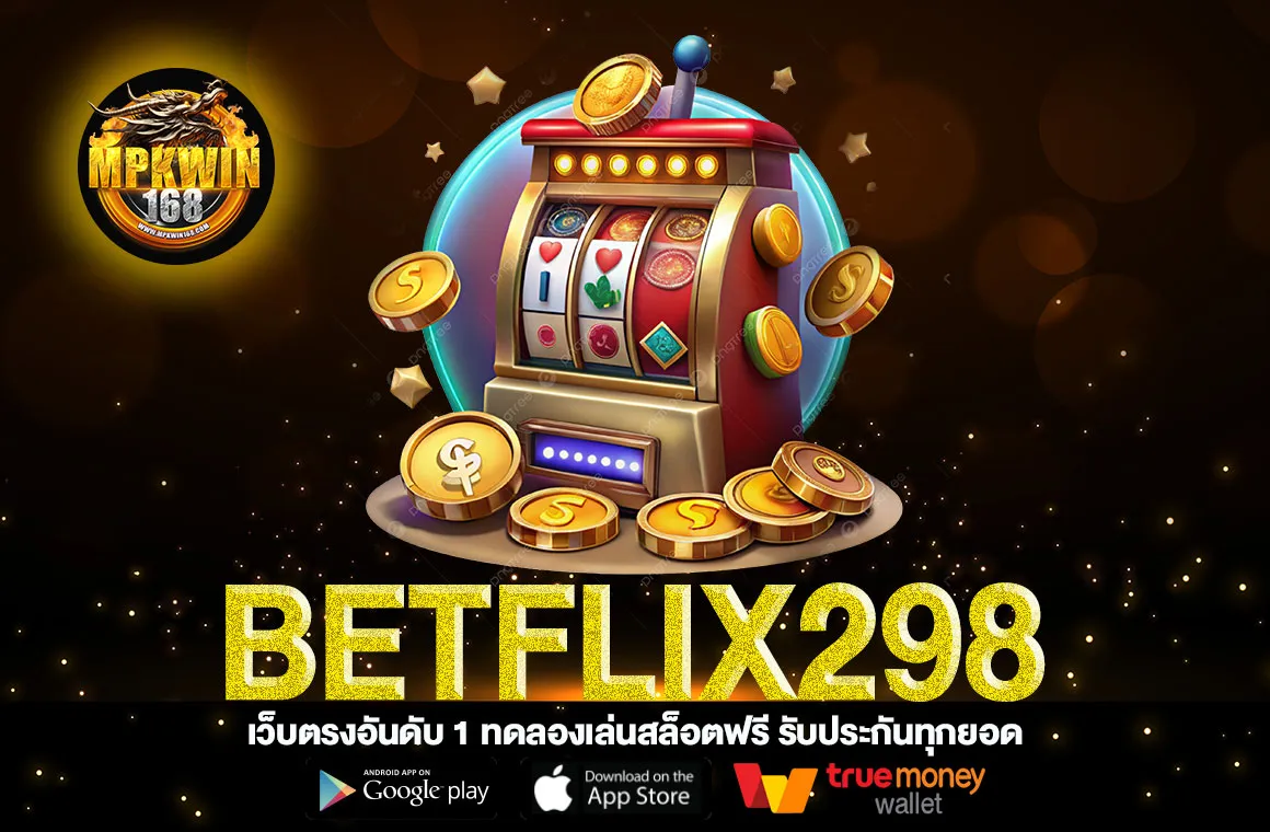Betflix298