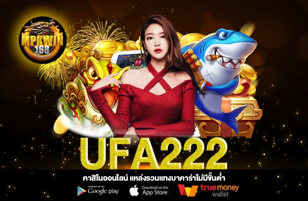 UFA222