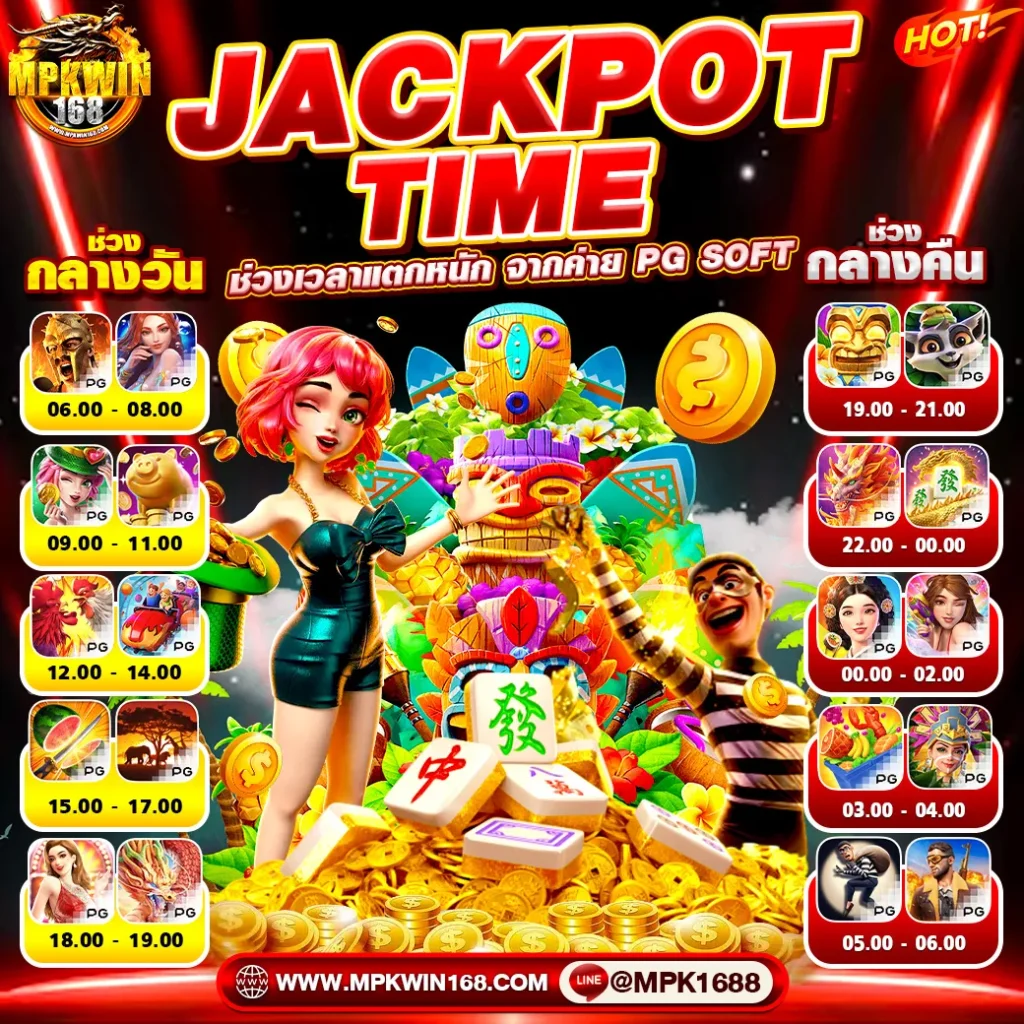 MPKWIN168 BONUS TIME 3