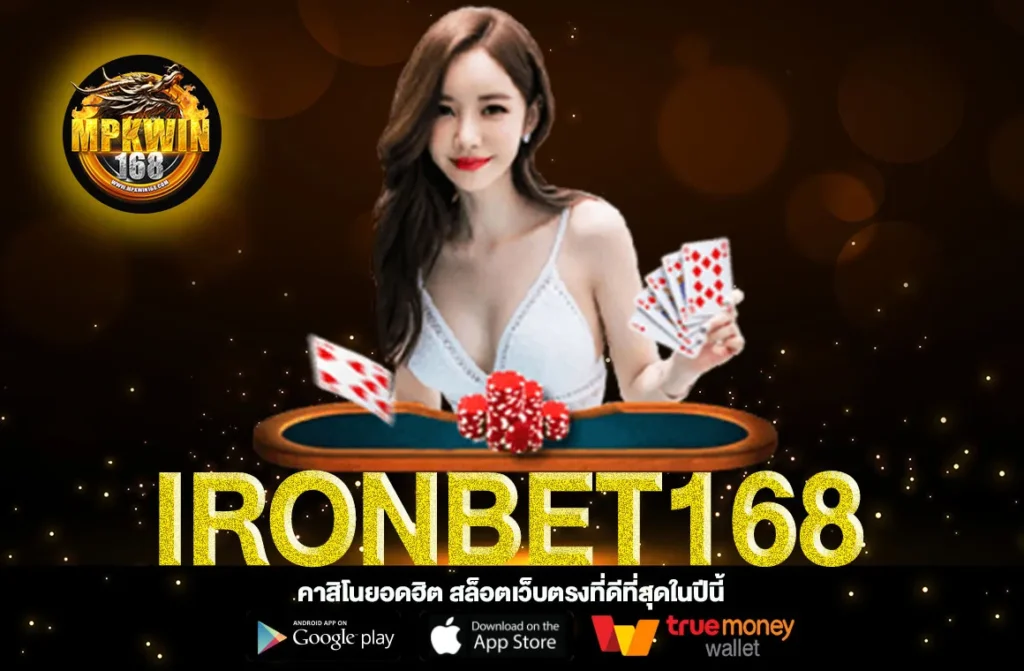 IRONBET168
