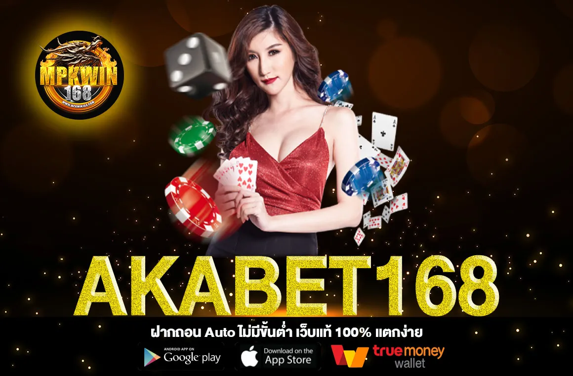AKABET168
