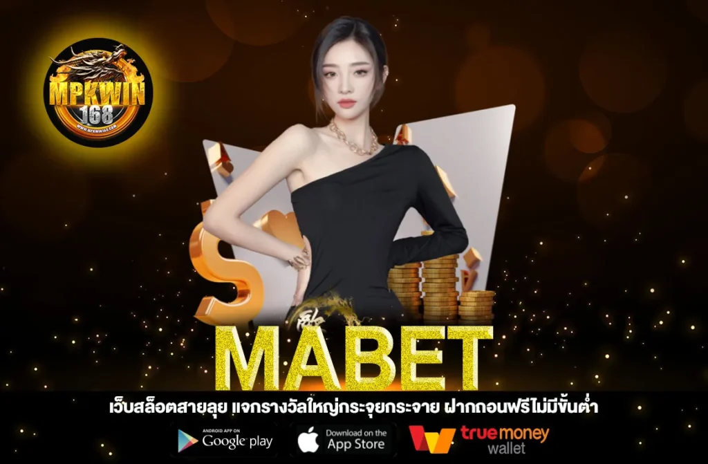 MABET