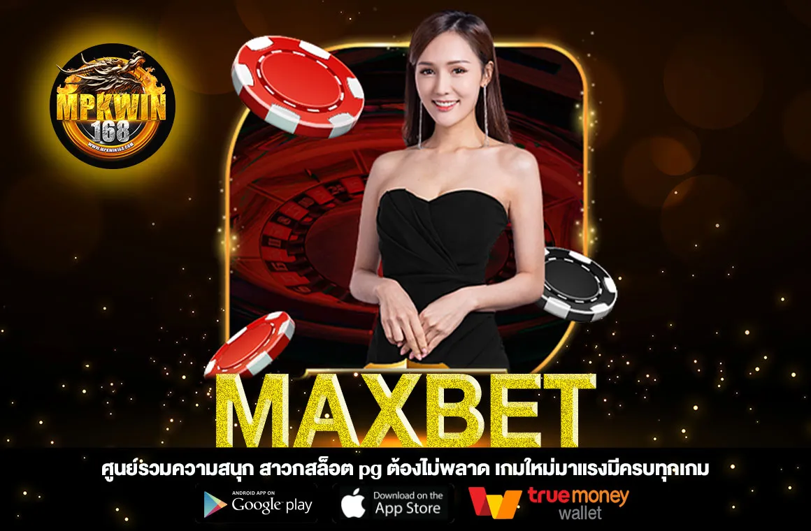 maxbet