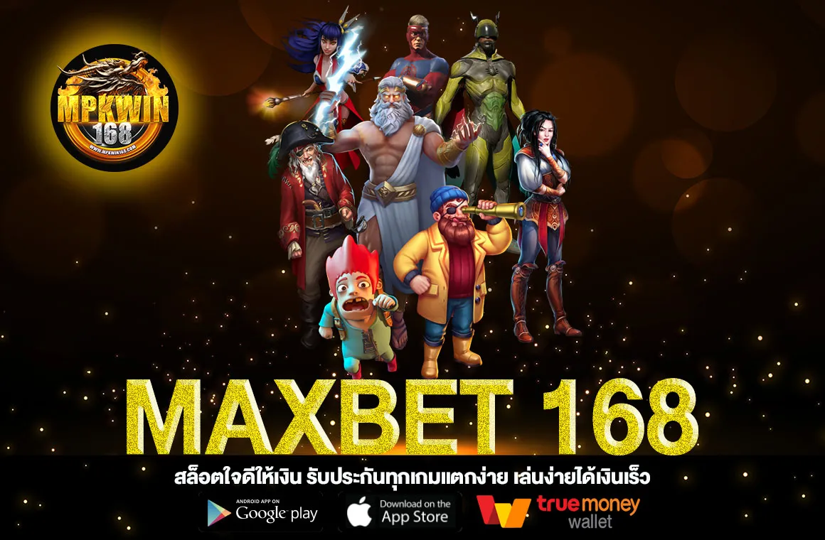 Maxbet 168