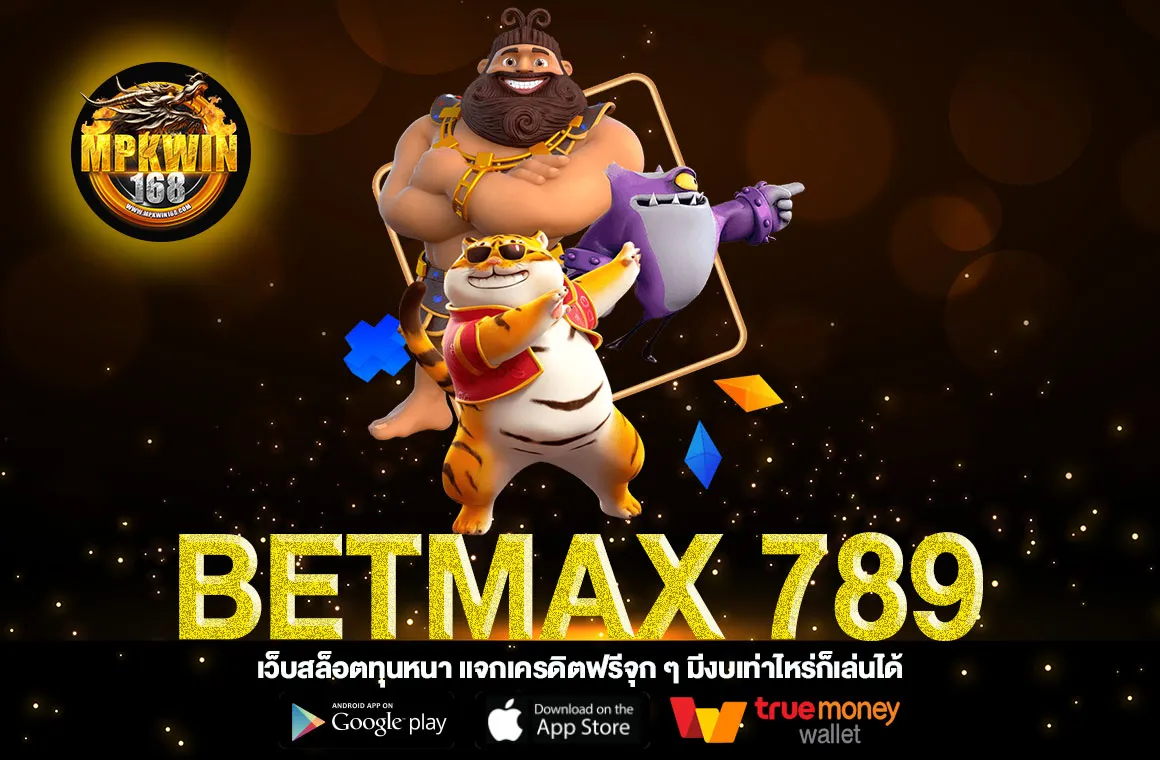 Betmax 789