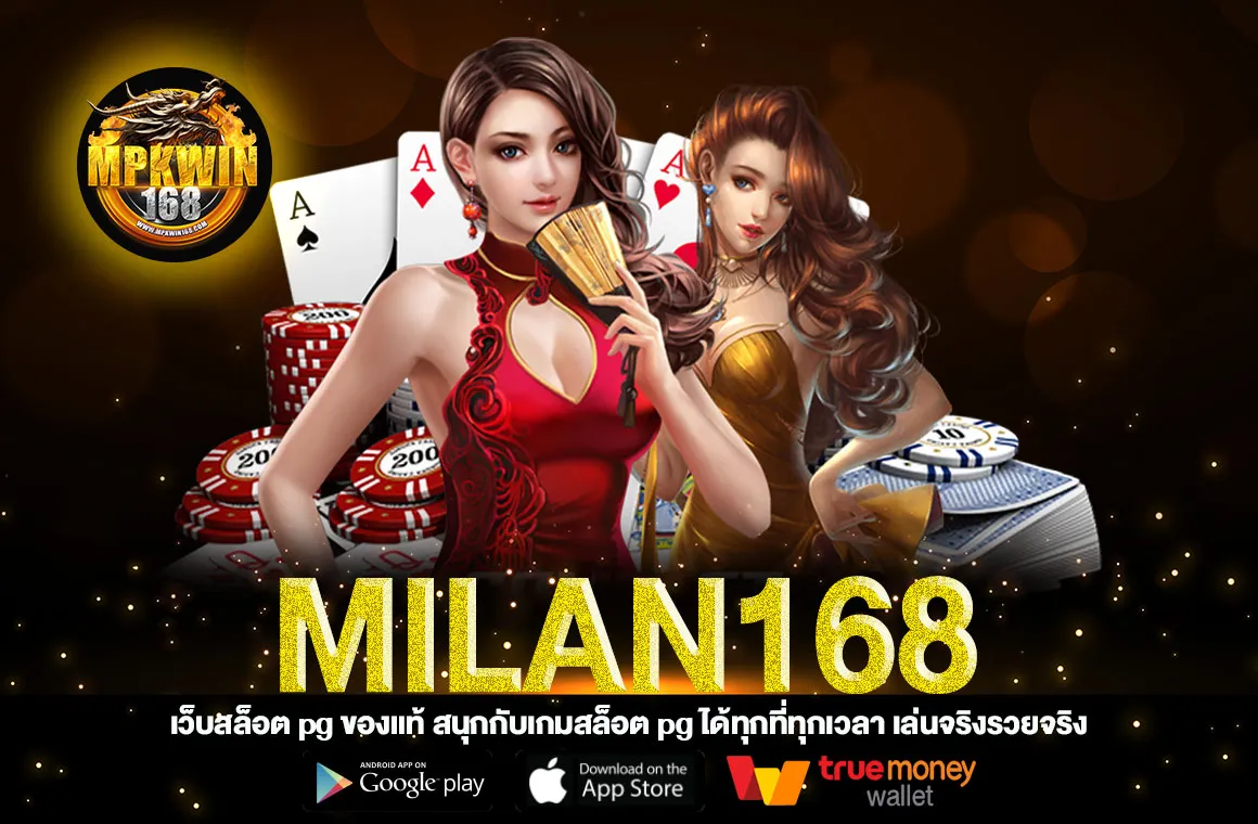 Milan168