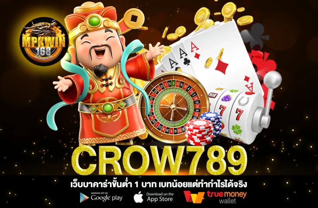Crow789