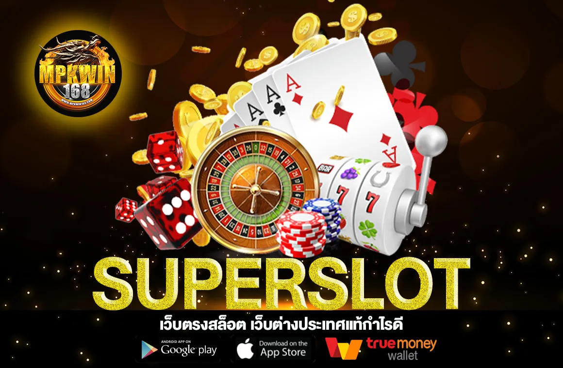 superslot