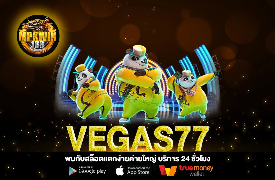 vegas77