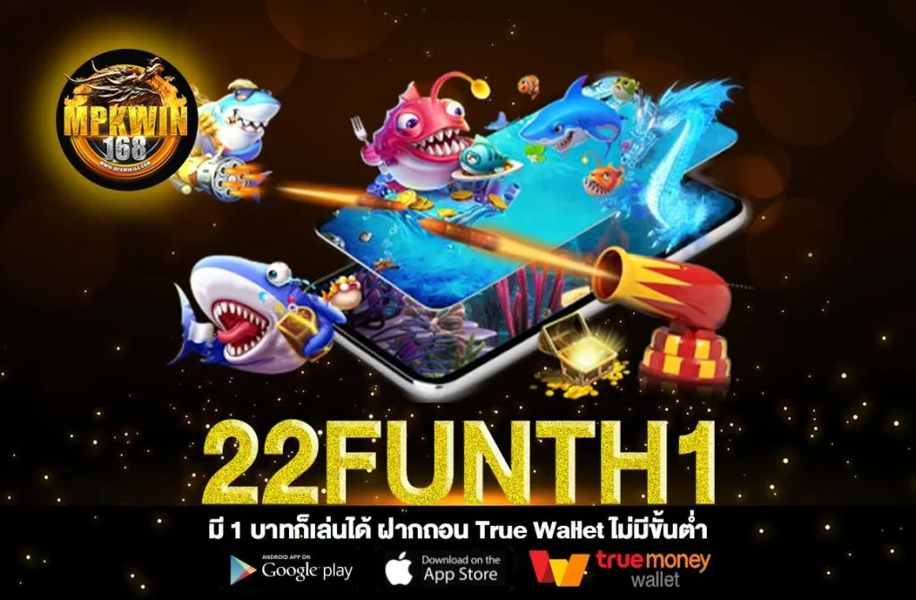 22funth1