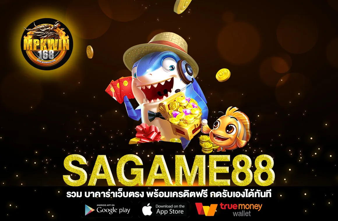 sagame88