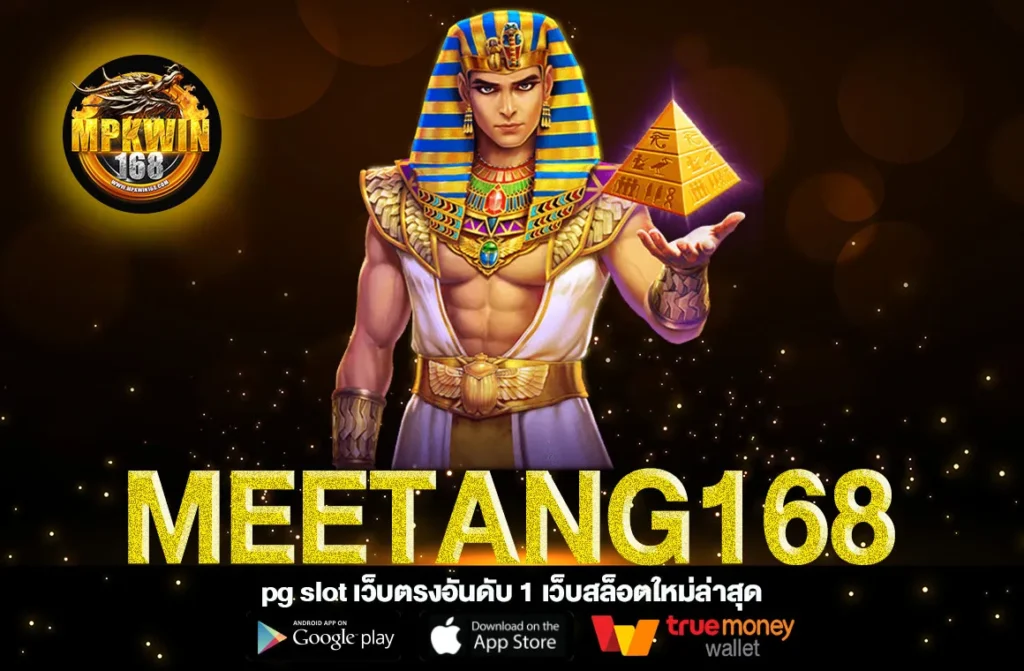 Meetang168