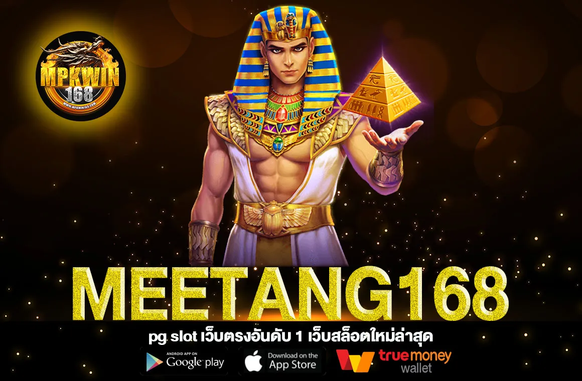 Meetang168
