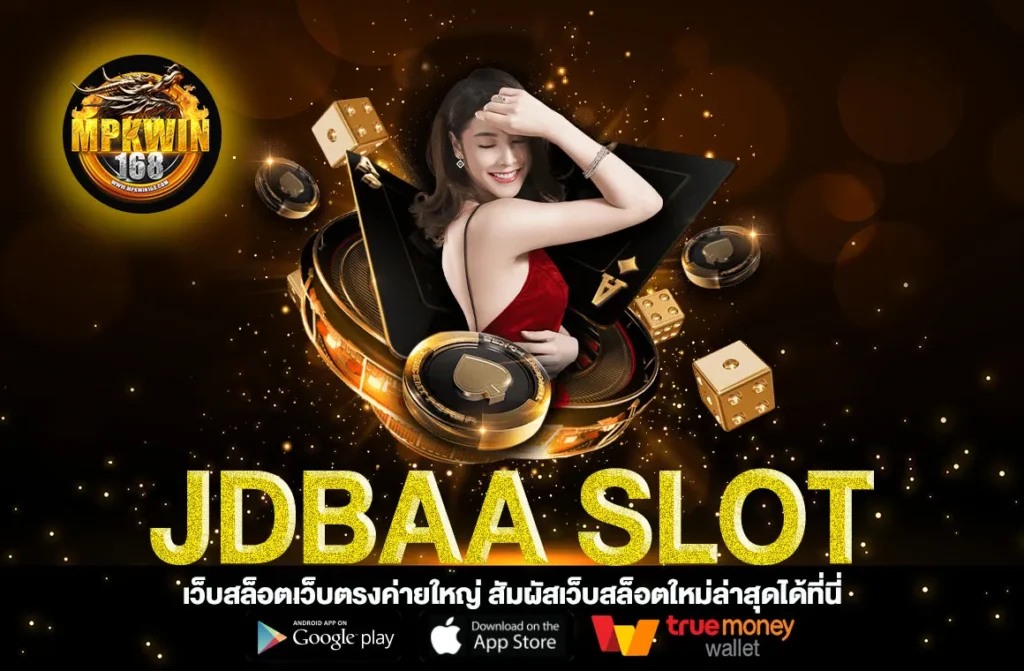 JDBAA SLOT