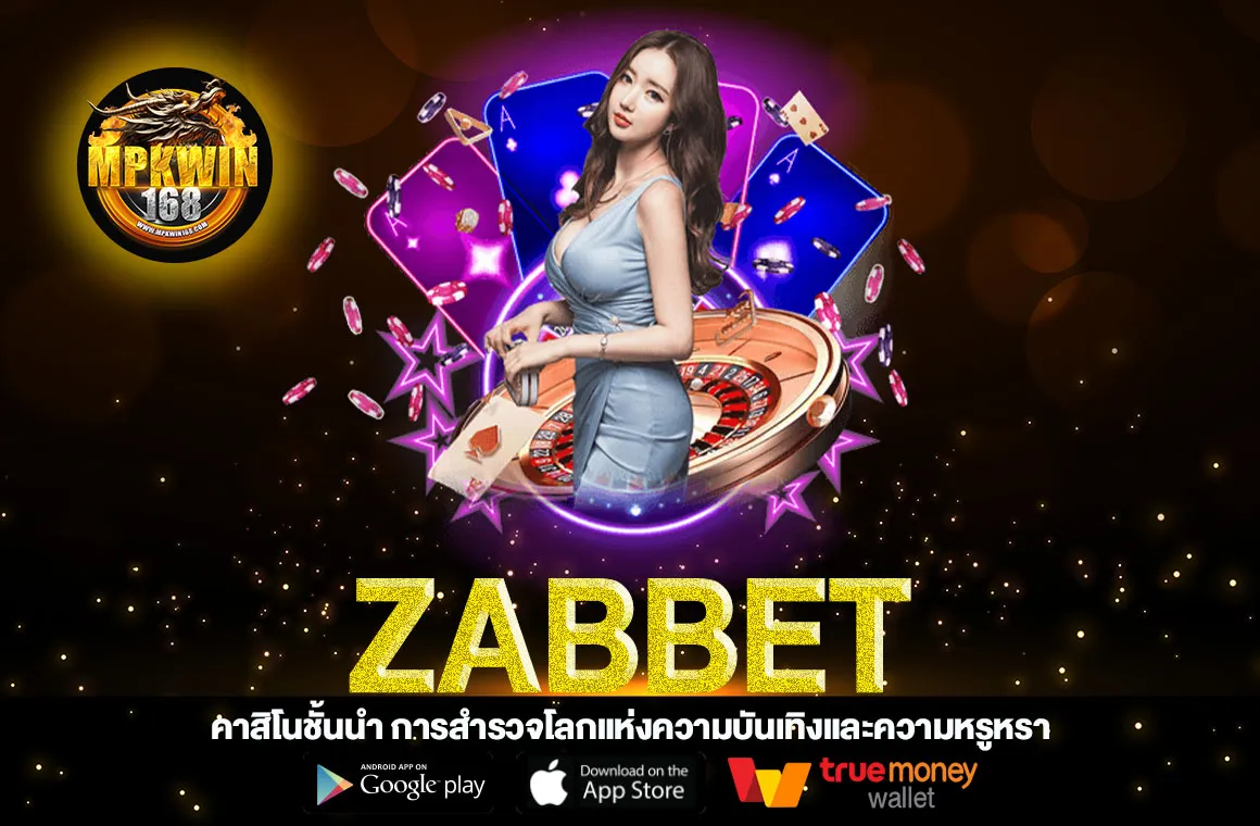 ZABBET