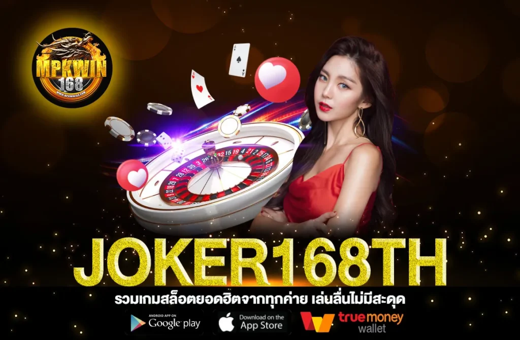 JOKER168TH