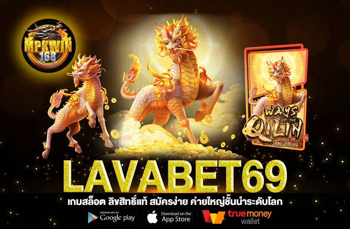 LAVABET69
