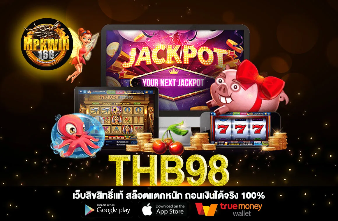 THB98