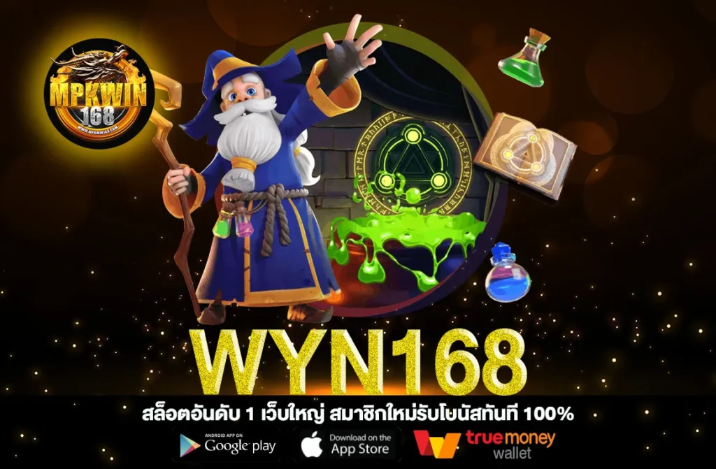 WYN168