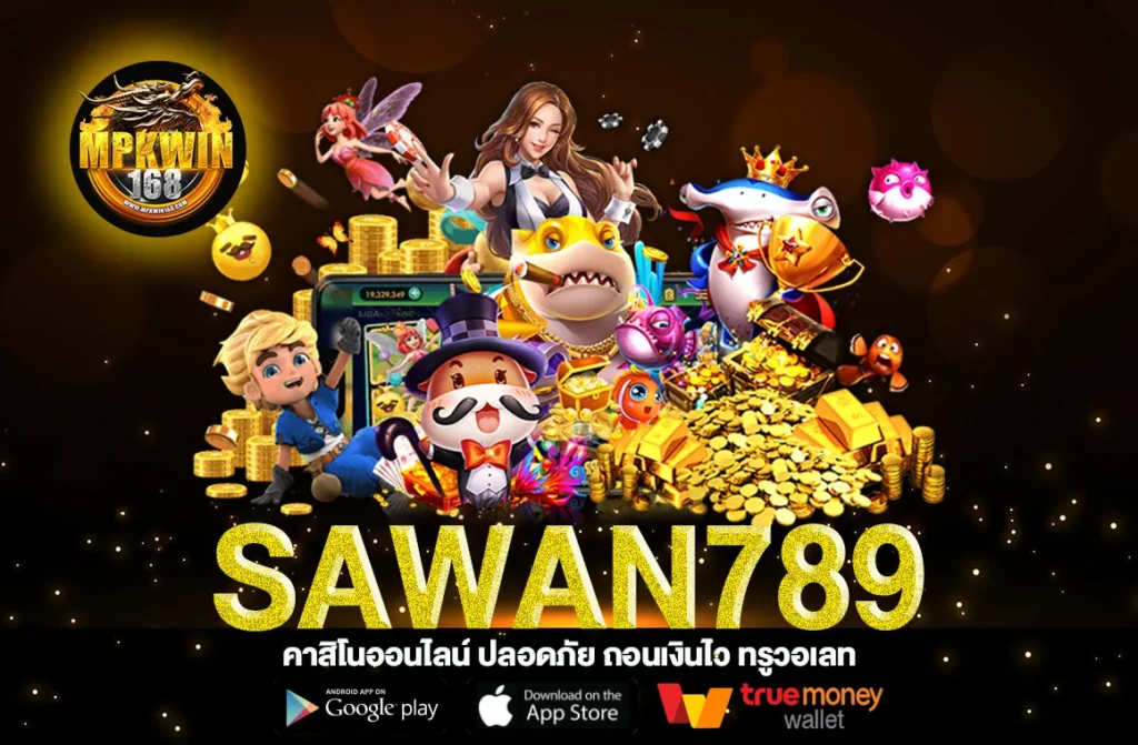 SAWAN789