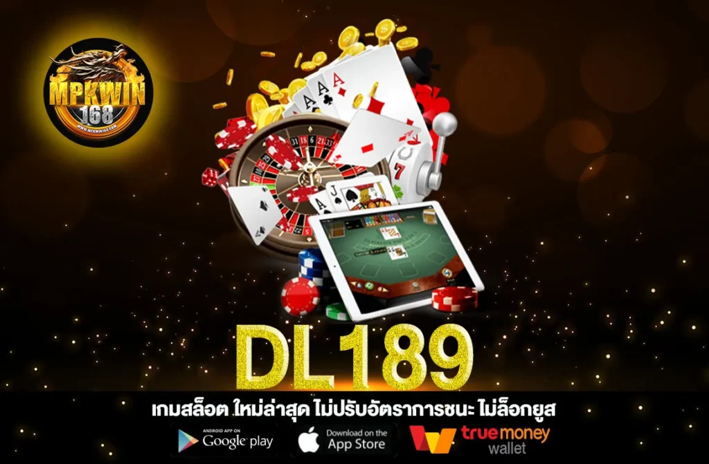 DL189
