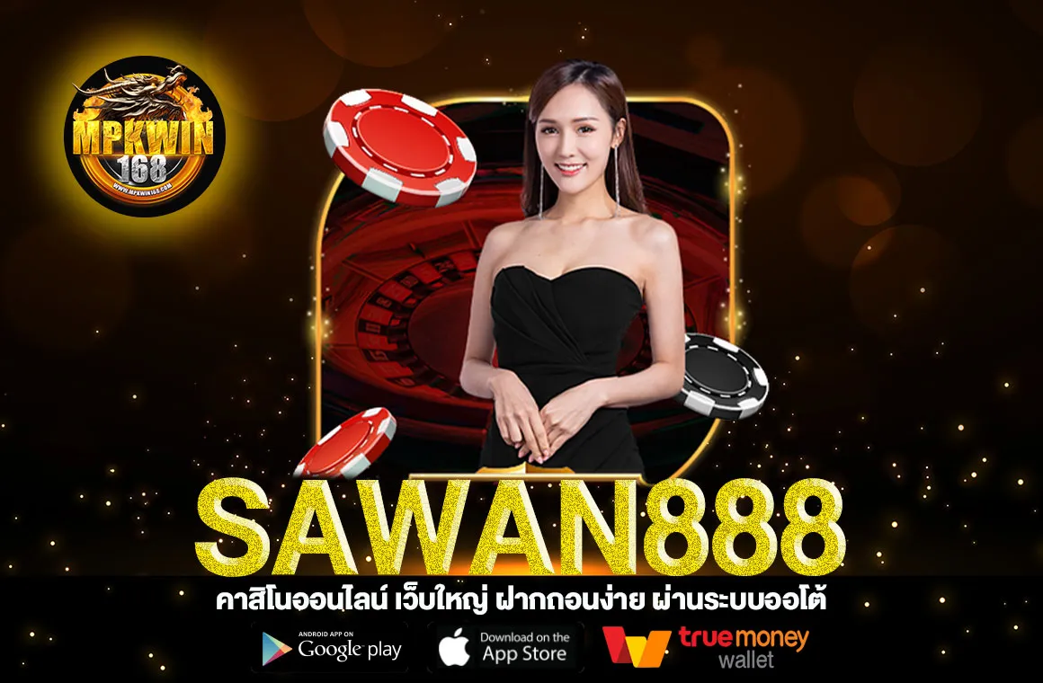 SAWAN888