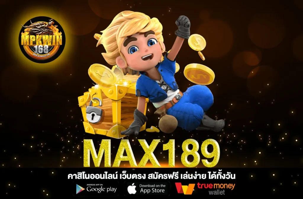 MAX189