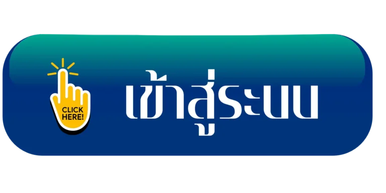 mpkwin168 เข้าสู่ระบบ
