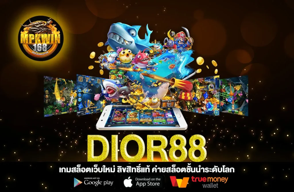 DIOR88