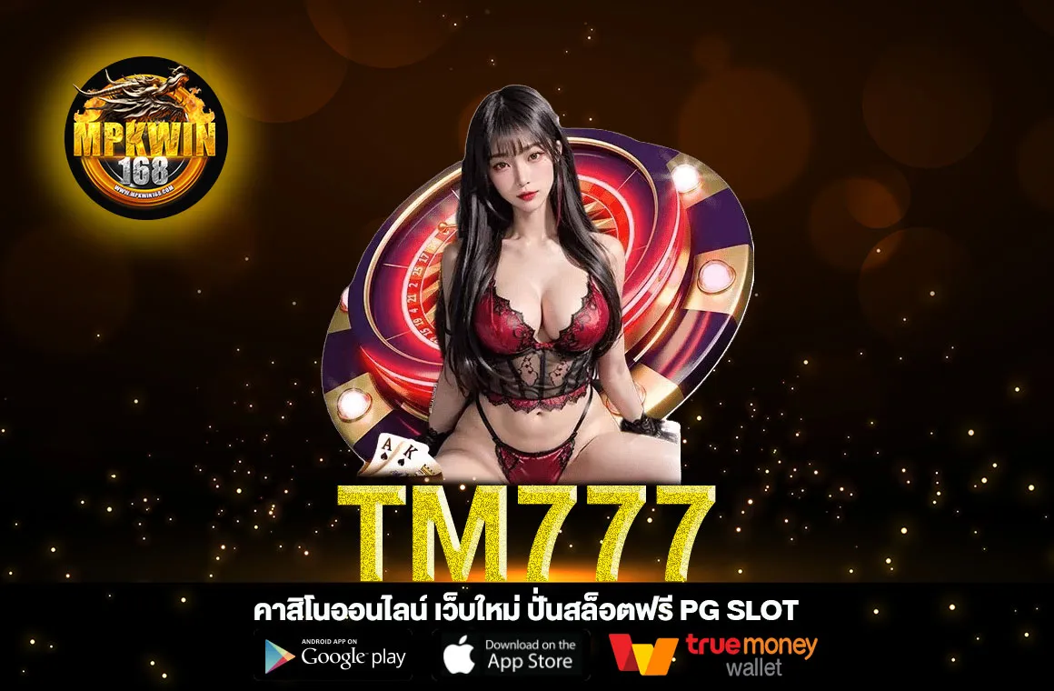 TM777