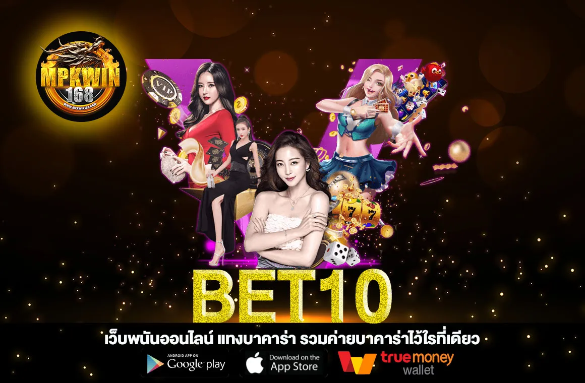 BET10
