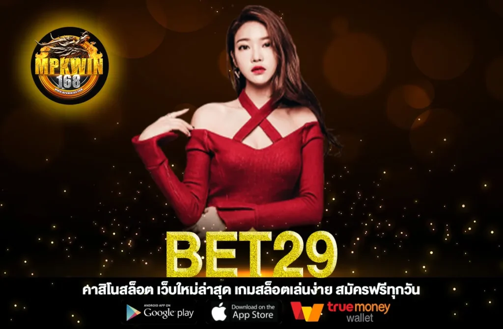 BET29