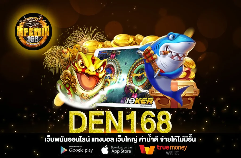 DEN168