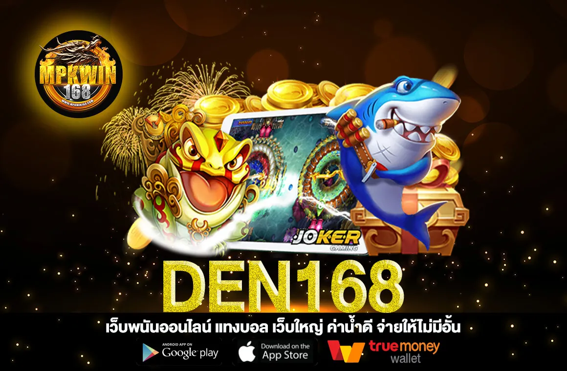 DEN168