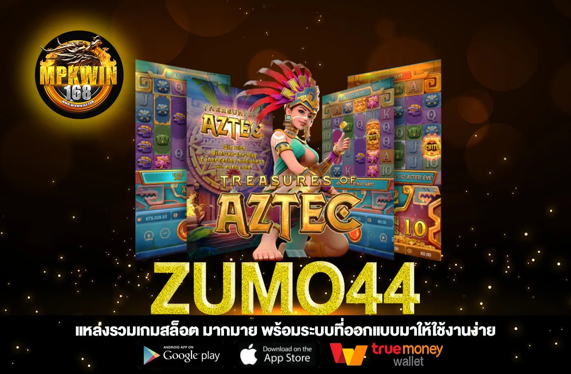 ZUMO44