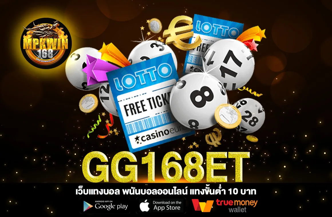 GG168ET