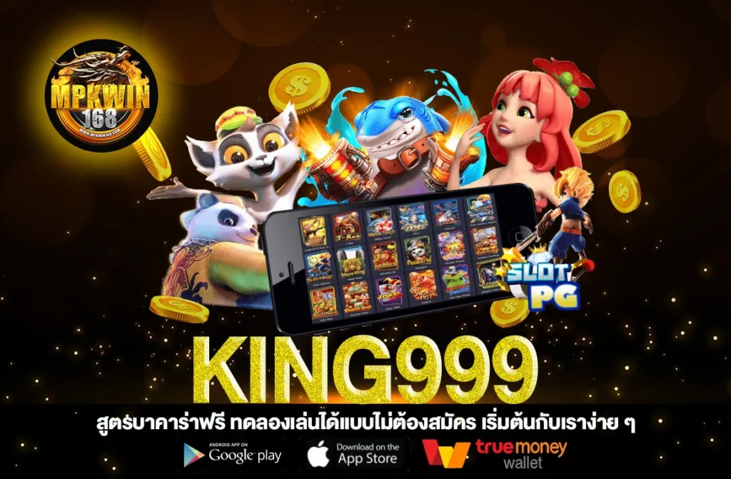KING999