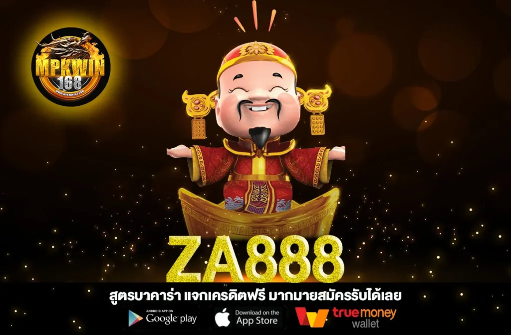 ZA888