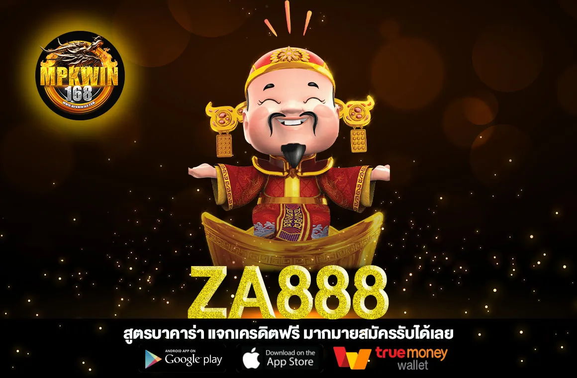 ZA888