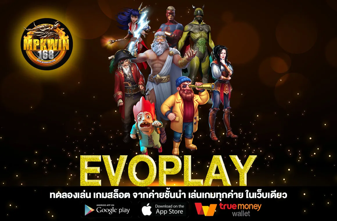 EVOPLAY