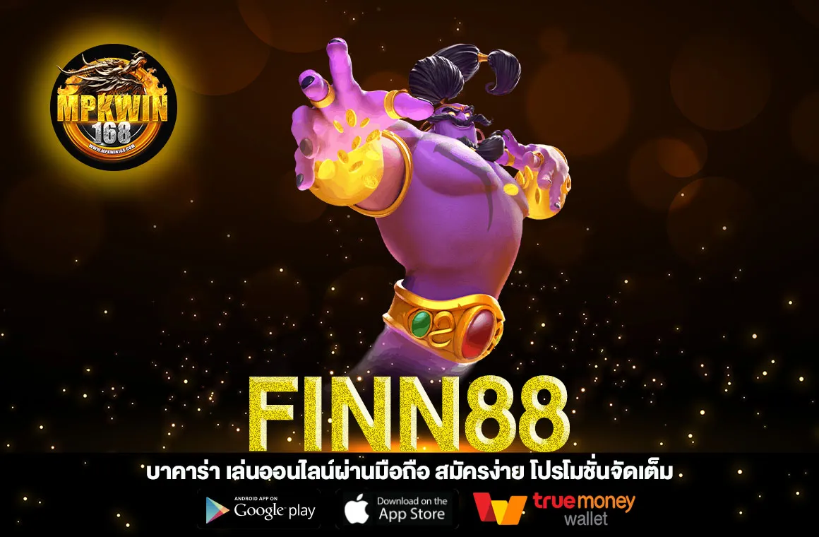 FINN88