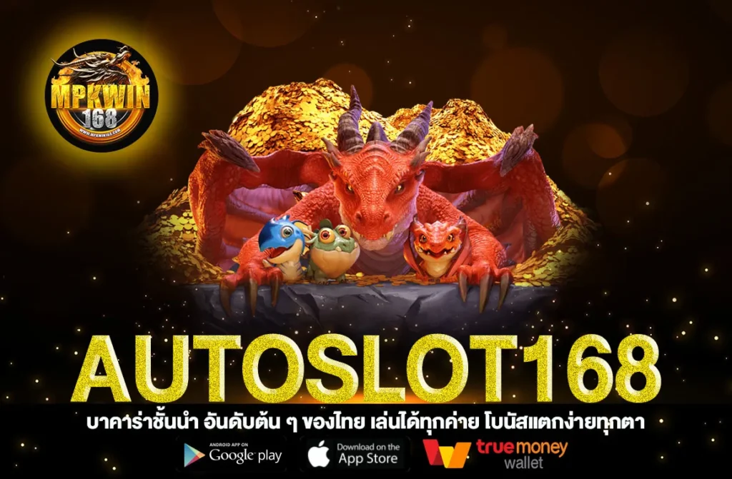 AUTOSLOT168