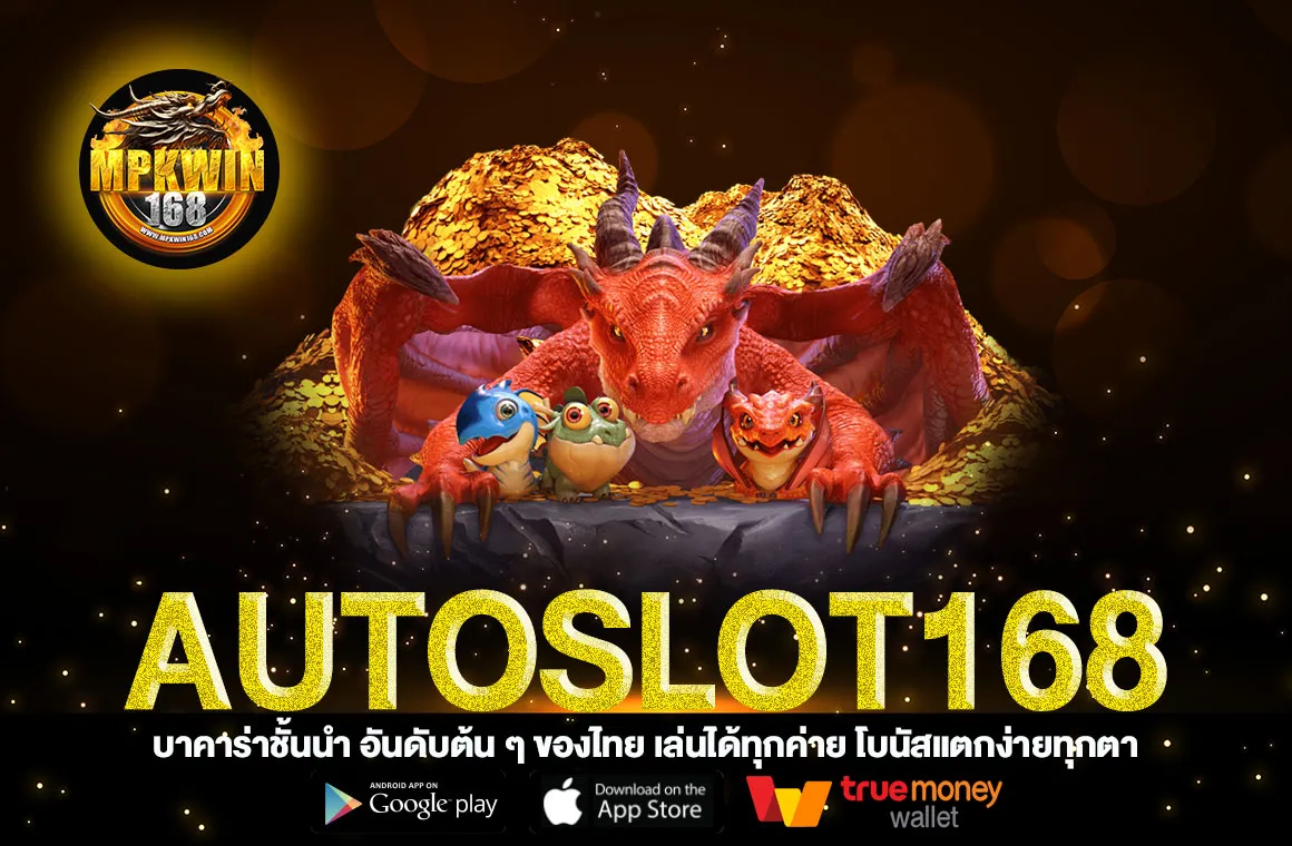 AUTOSLOT168