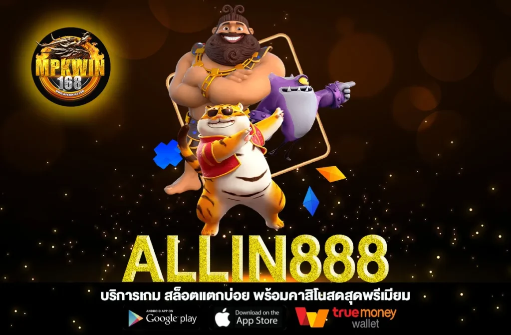 ALLIN888
