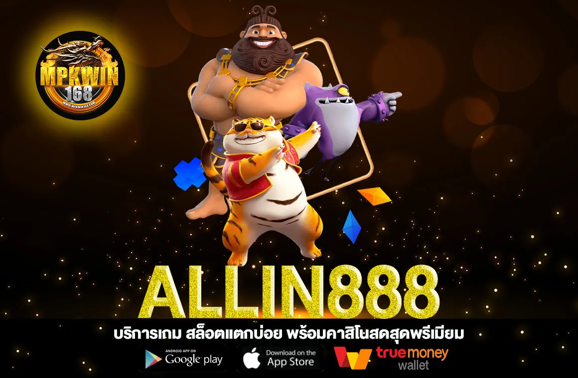 ALLIN888