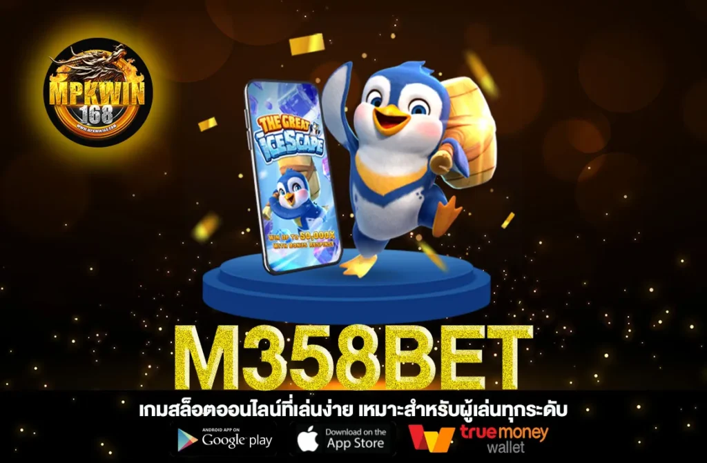 M358BET