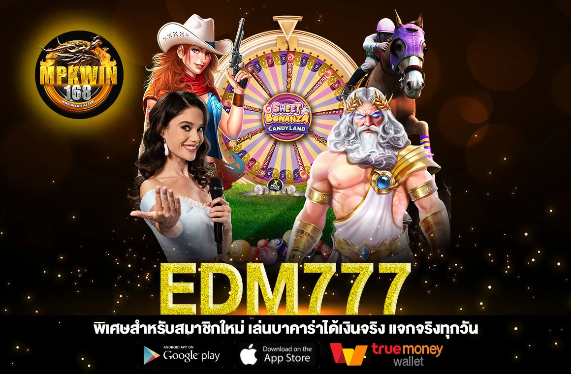 EDM777