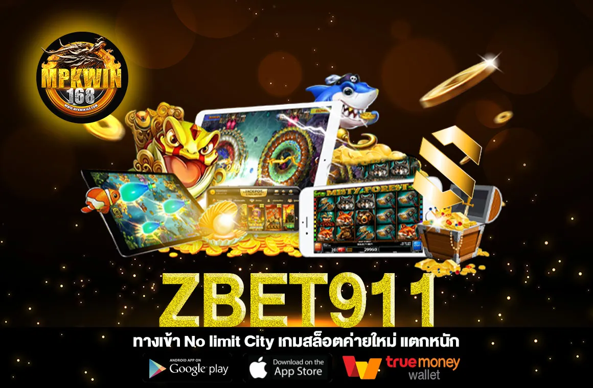 ZBET911