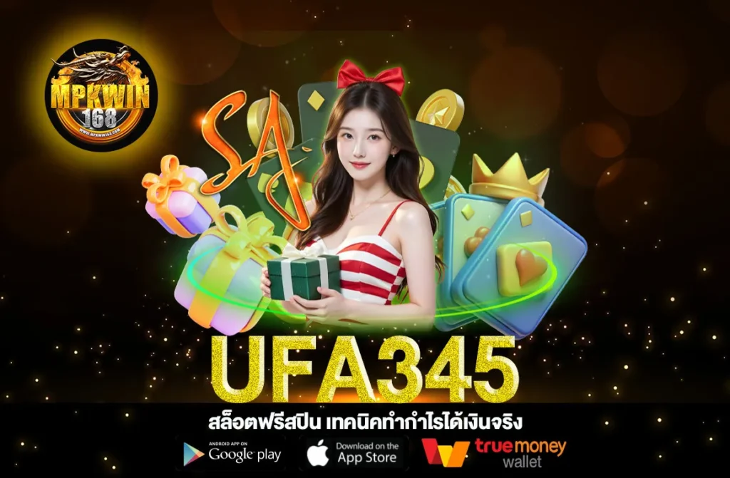 UFA345